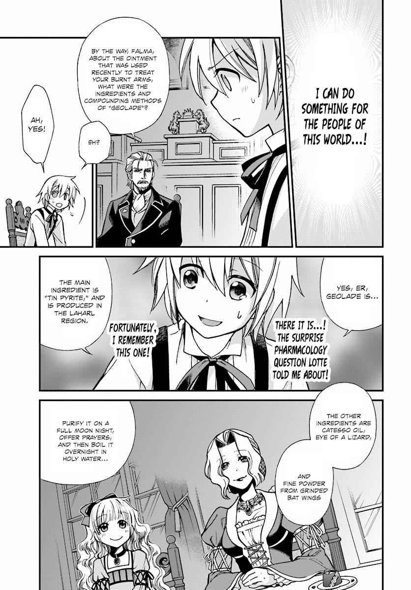 Isekai Yakkyoku Chap 2 - Next Chap 3