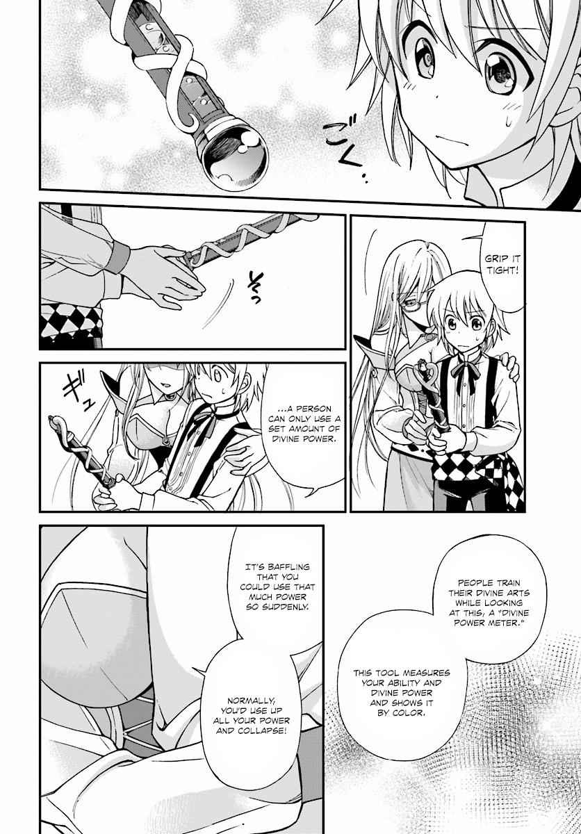 Isekai Yakkyoku Chap 2 - Next Chap 3