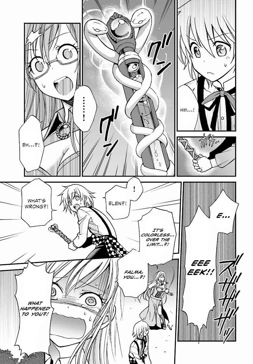 Isekai Yakkyoku Chap 2 - Next Chap 3