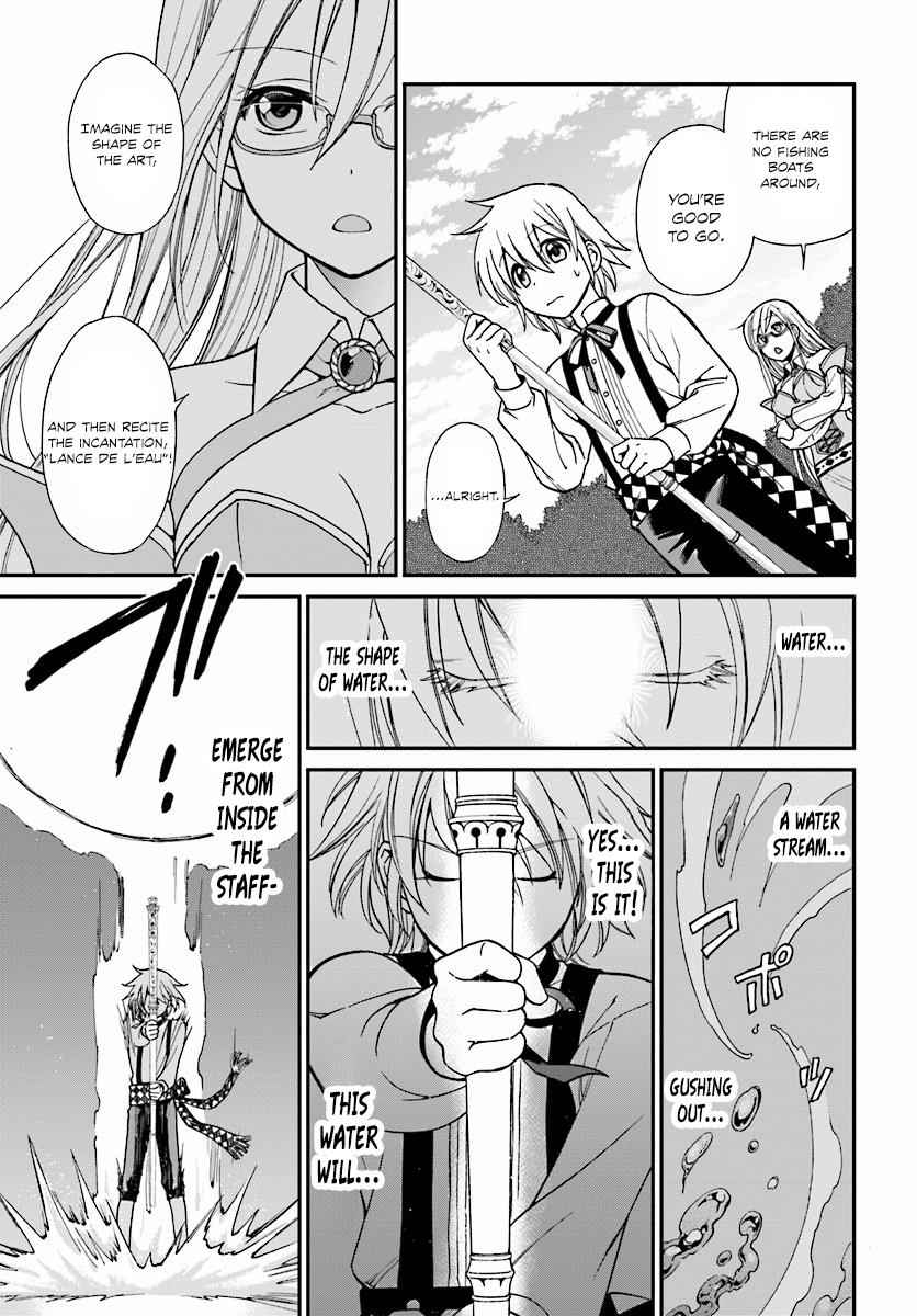 Isekai Yakkyoku Chap 2 - Next Chap 3