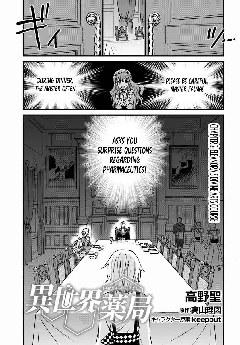 Isekai Yakkyoku Chap 2 - Next Chap 3