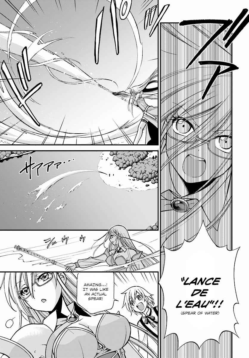Isekai Yakkyoku Chap 2 - Next Chap 3