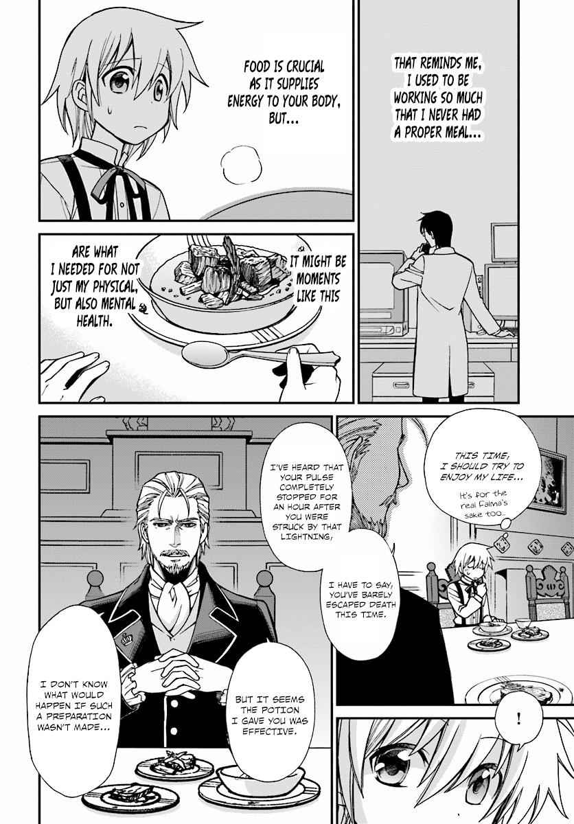 Isekai Yakkyoku Chap 2 - Next Chap 3