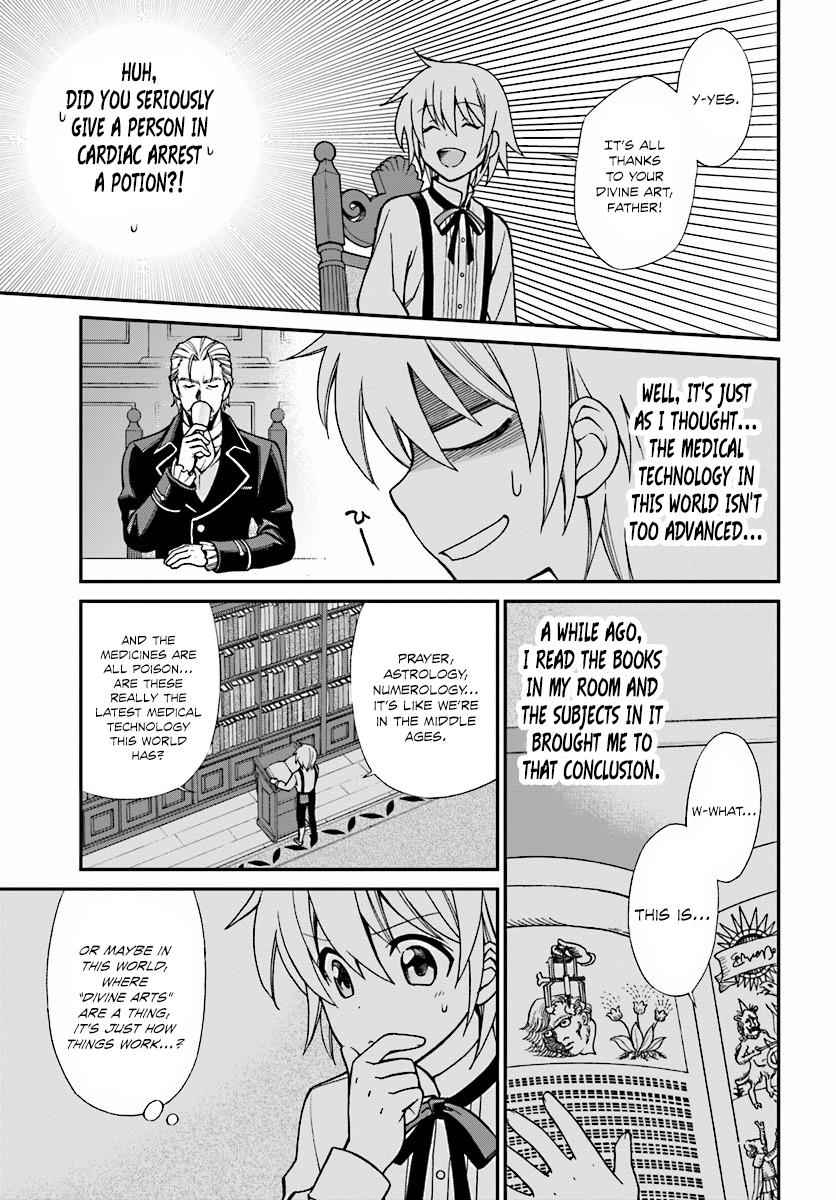Isekai Yakkyoku Chap 2 - Next Chap 3
