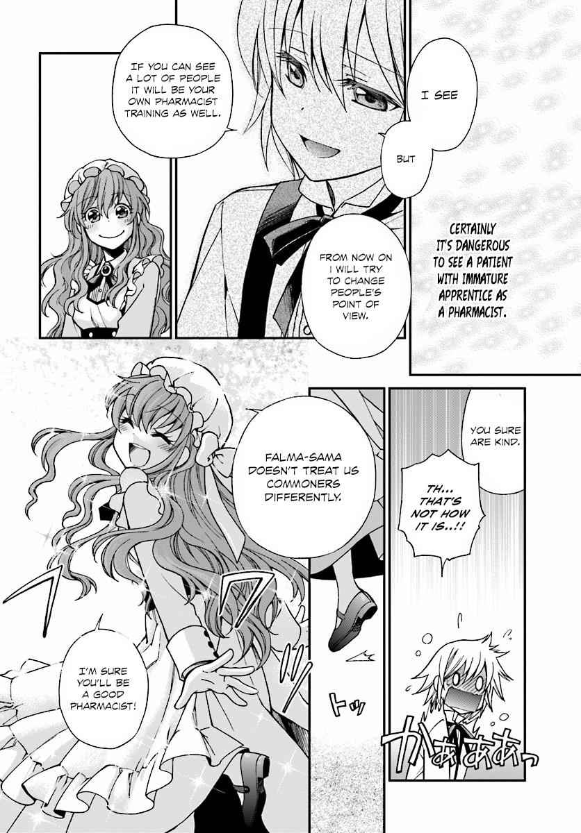 Isekai Yakkyoku Chap 3 - Next Chap 4