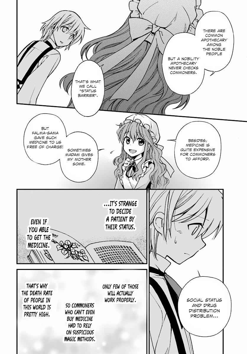 Isekai Yakkyoku Chap 3 - Next Chap 4