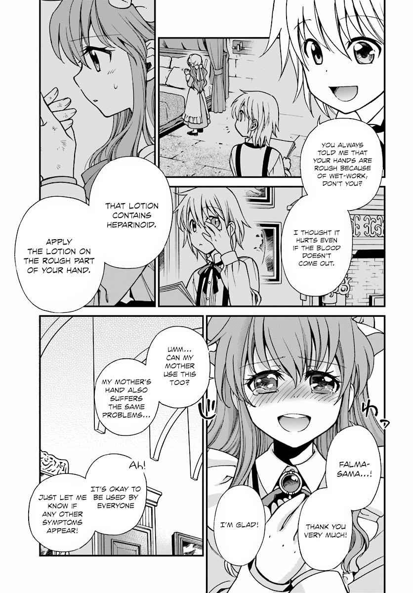 Isekai Yakkyoku Chap 3 - Next Chap 4
