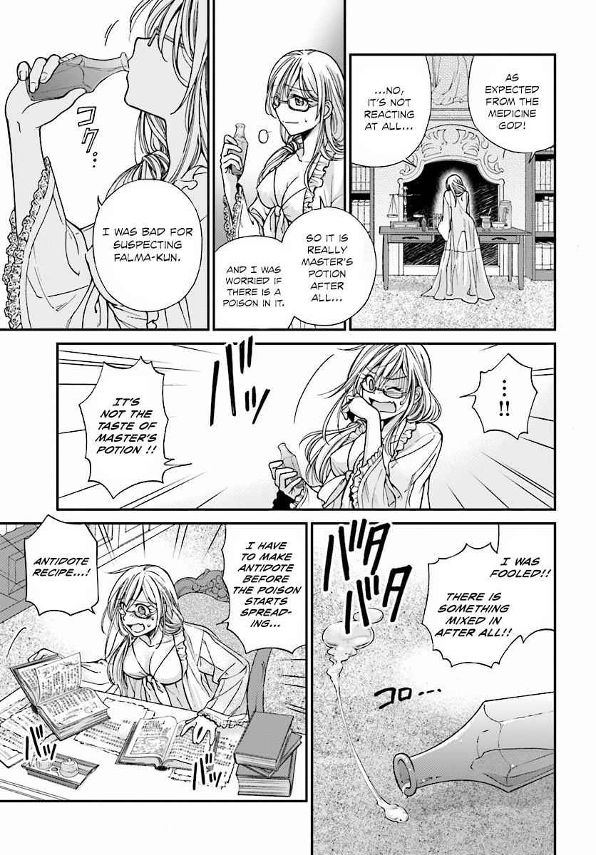 Isekai Yakkyoku Chap 3 - Next Chap 4