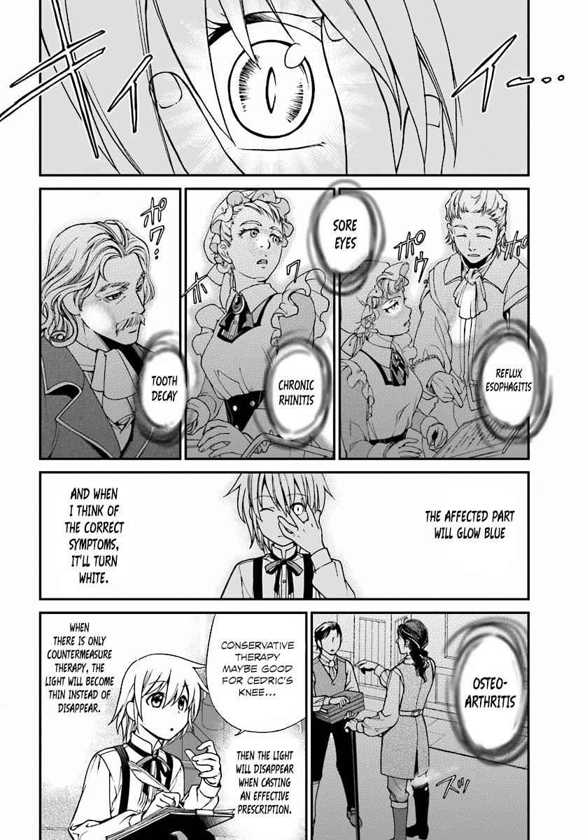 Isekai Yakkyoku Chap 3 - Next Chap 4