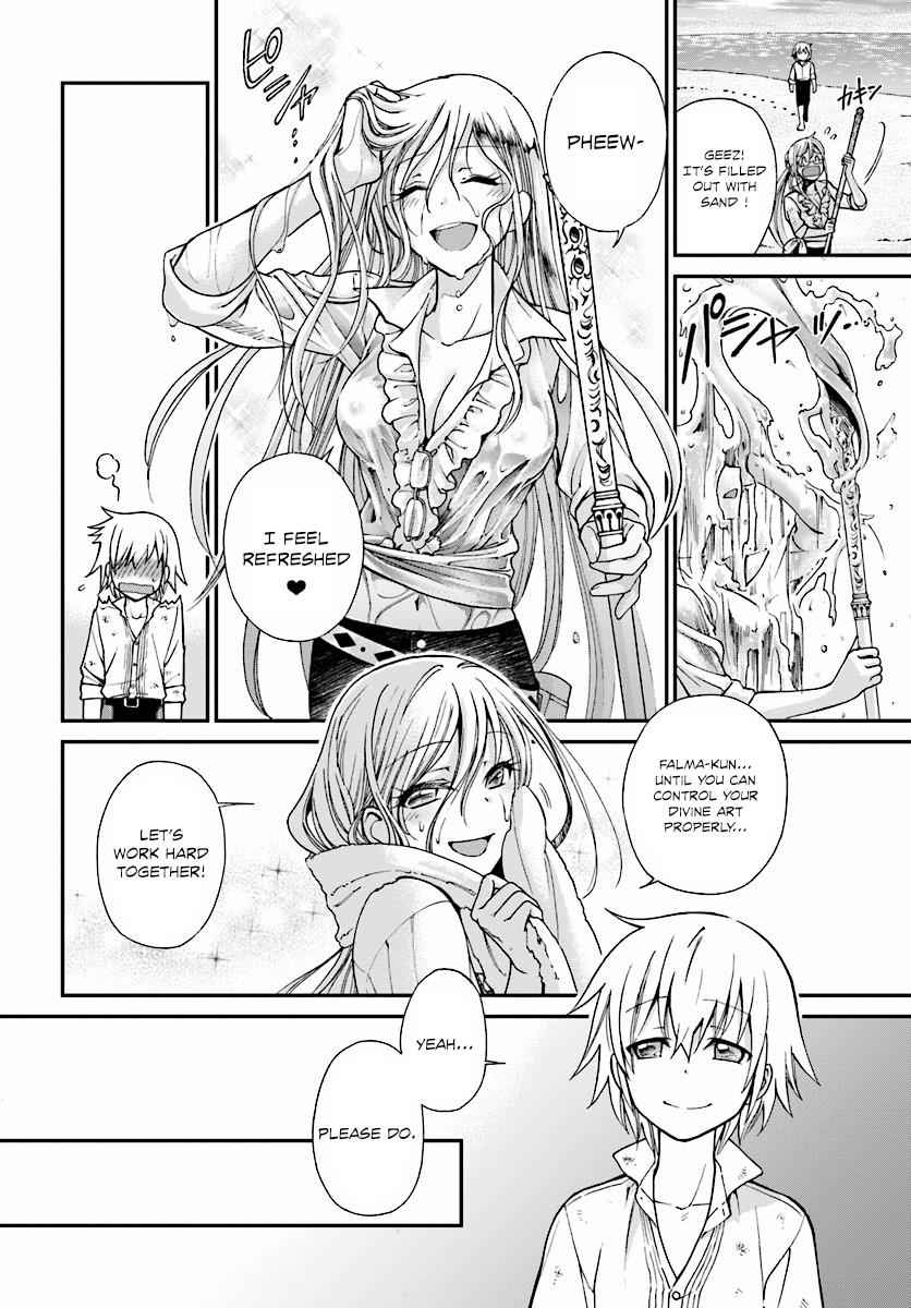 Isekai Yakkyoku Chap 3 - Next Chap 4