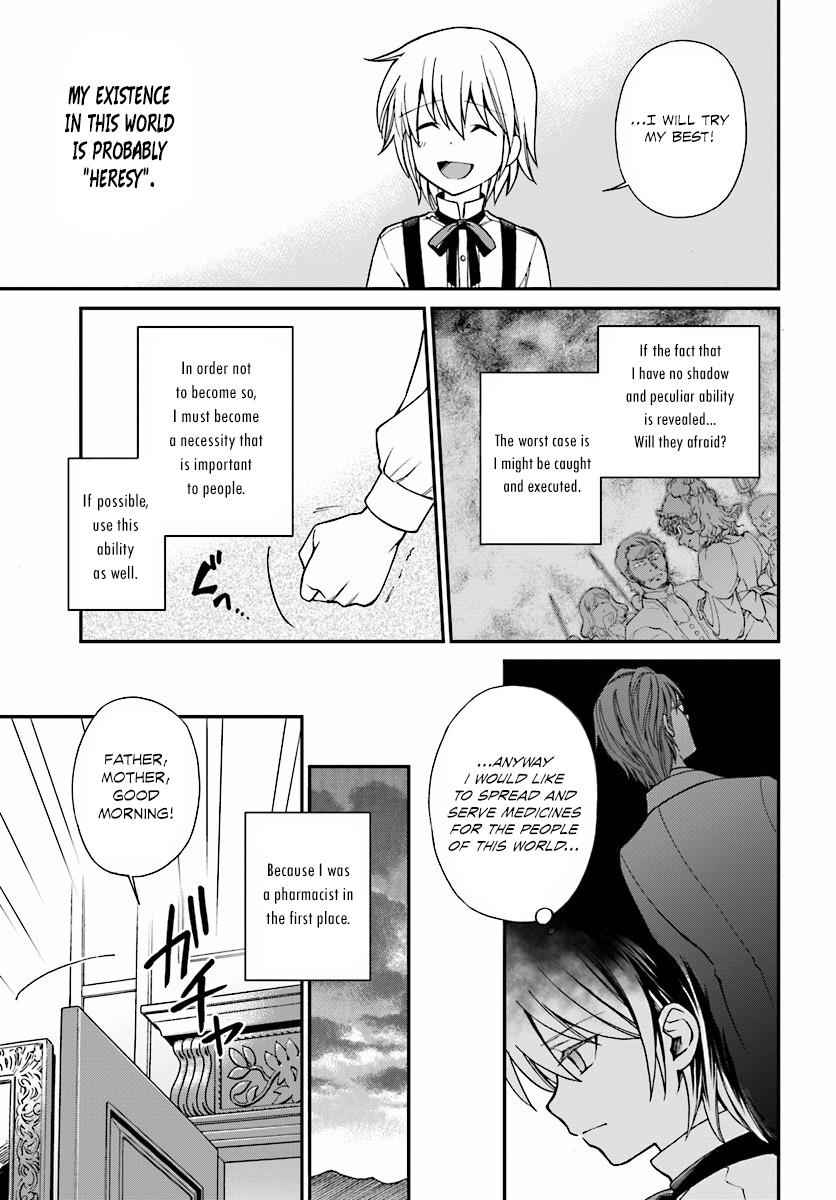 Isekai Yakkyoku Chap 3 - Next Chap 4
