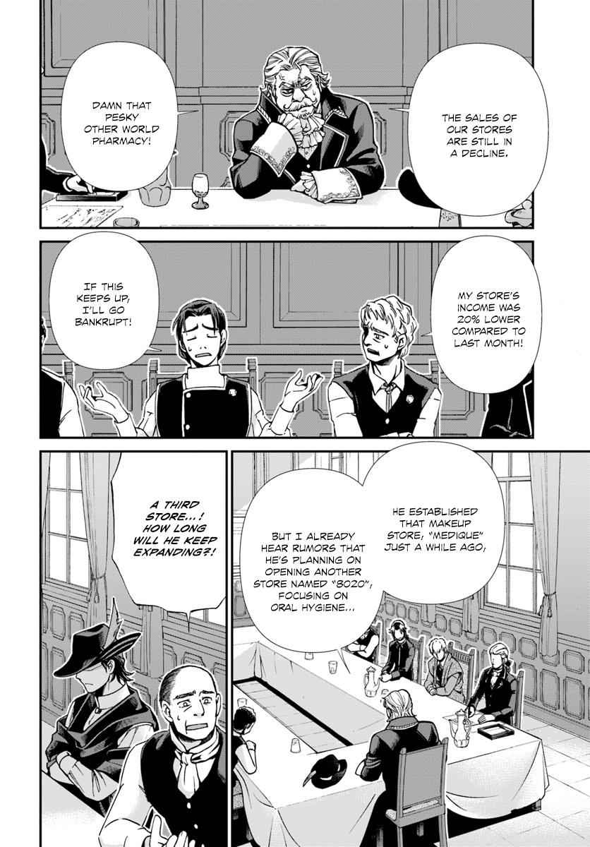 Isekai Yakkyoku Chap 17.3 - Next Chap 18.3