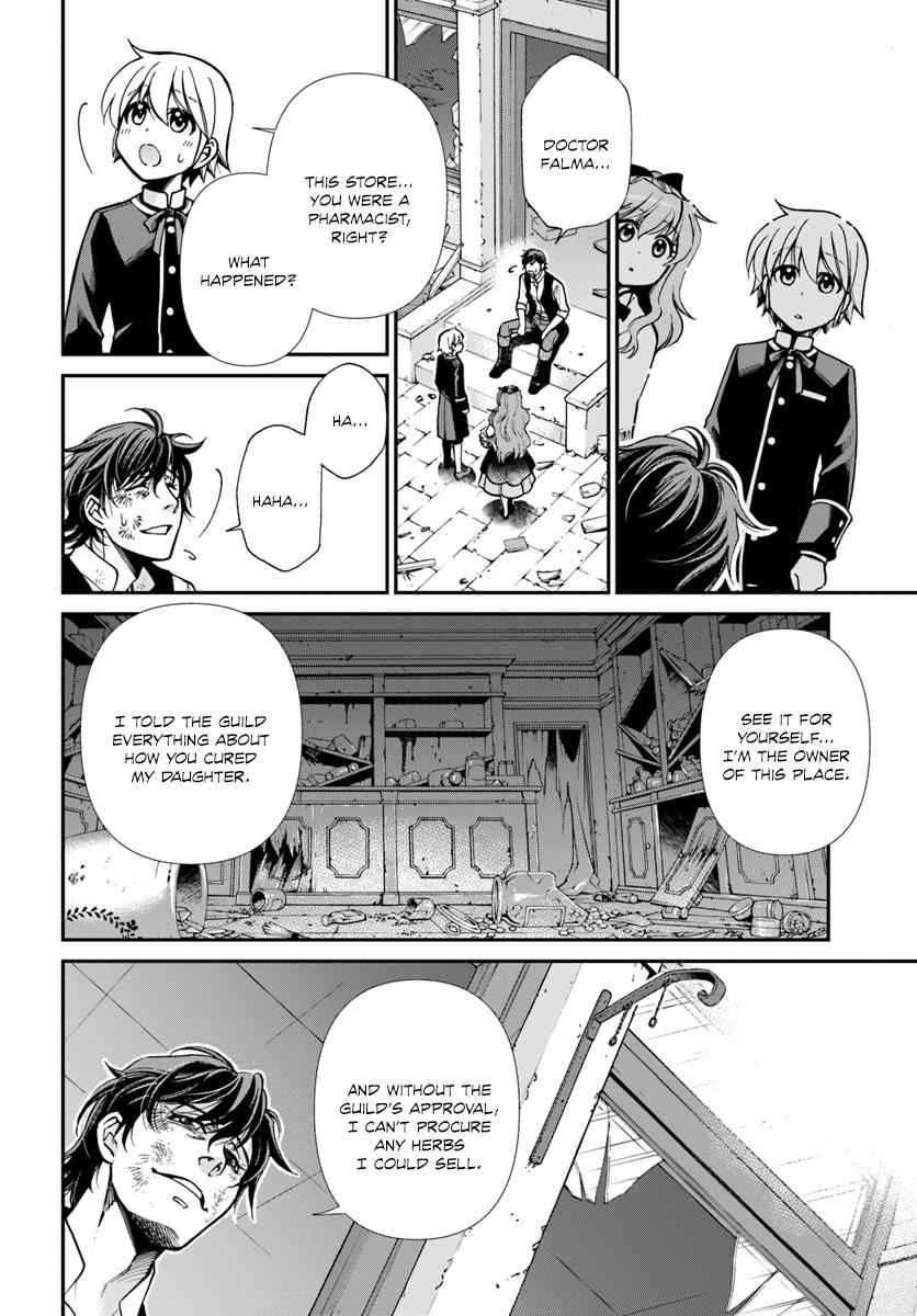 Isekai Yakkyoku Chap 17.3 - Next Chap 18.3
