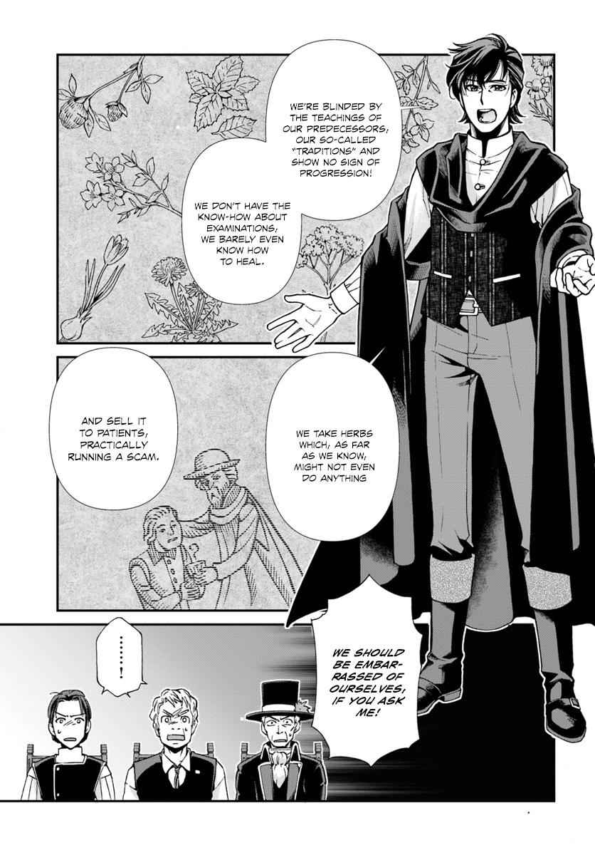 Isekai Yakkyoku Chap 17.3 - Next Chap 18.3