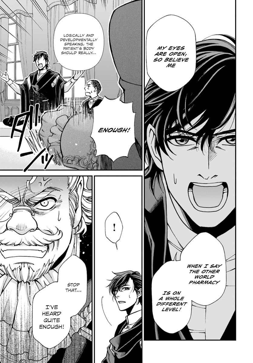 Isekai Yakkyoku Chap 17.3 - Next Chap 18.3