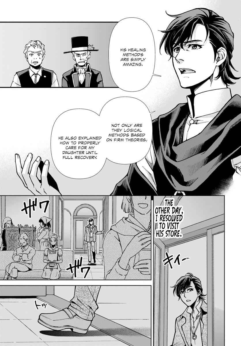 Isekai Yakkyoku Chap 17.3 - Next Chap 18.3