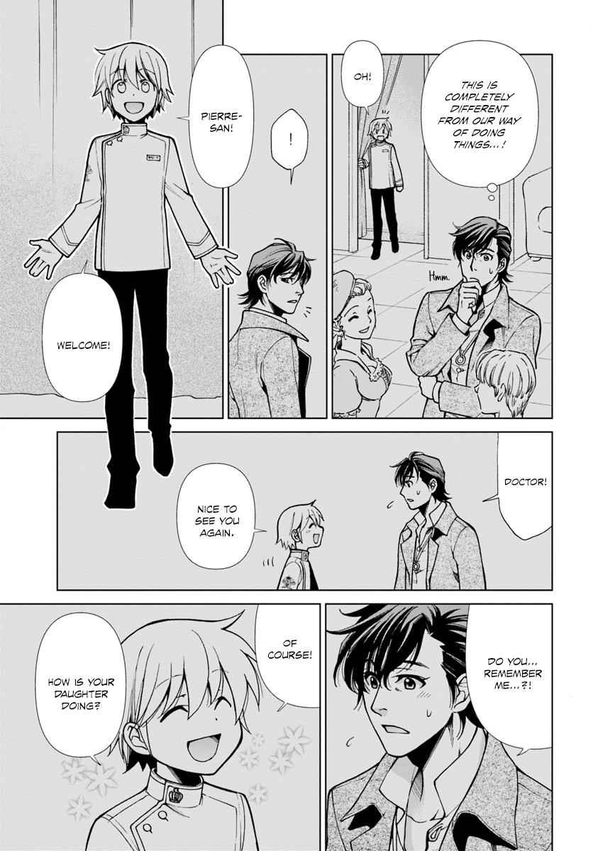 Isekai Yakkyoku Chap 17.3 - Next Chap 18.3