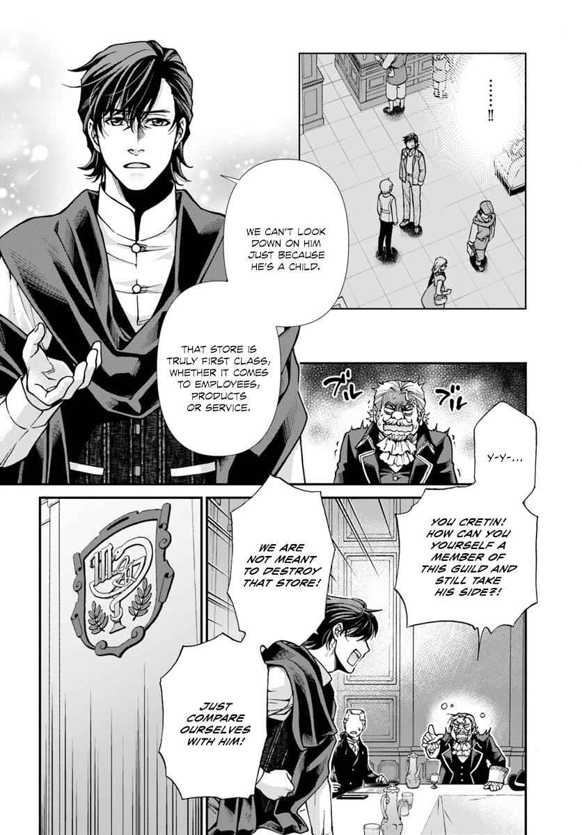 Isekai Yakkyoku Chap 17.3 - Next Chap 18.3
