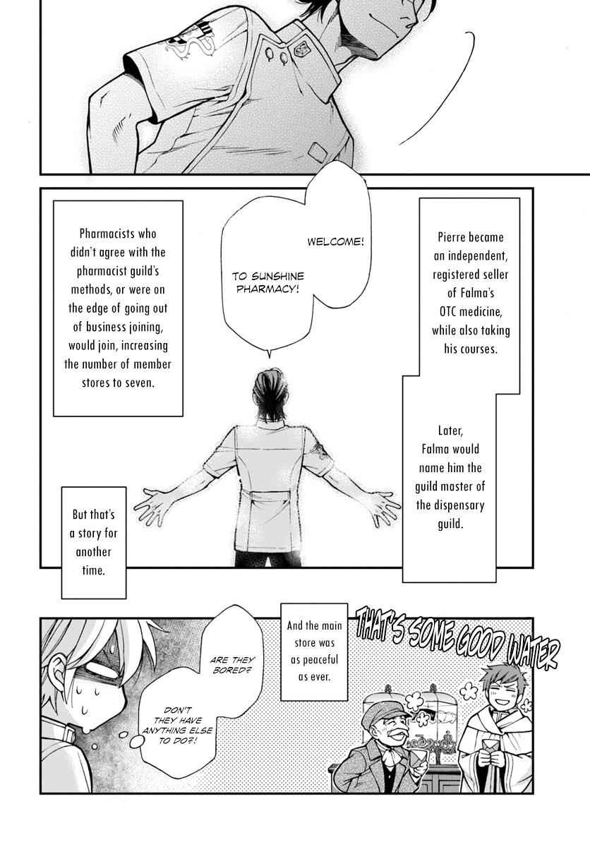 Isekai Yakkyoku Chap 17.3 - Next Chap 18.3