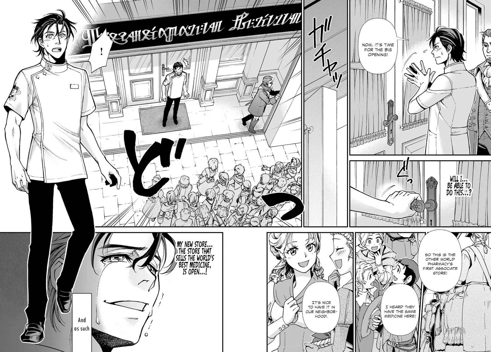 Isekai Yakkyoku Chap 17.3 - Next Chap 18.3