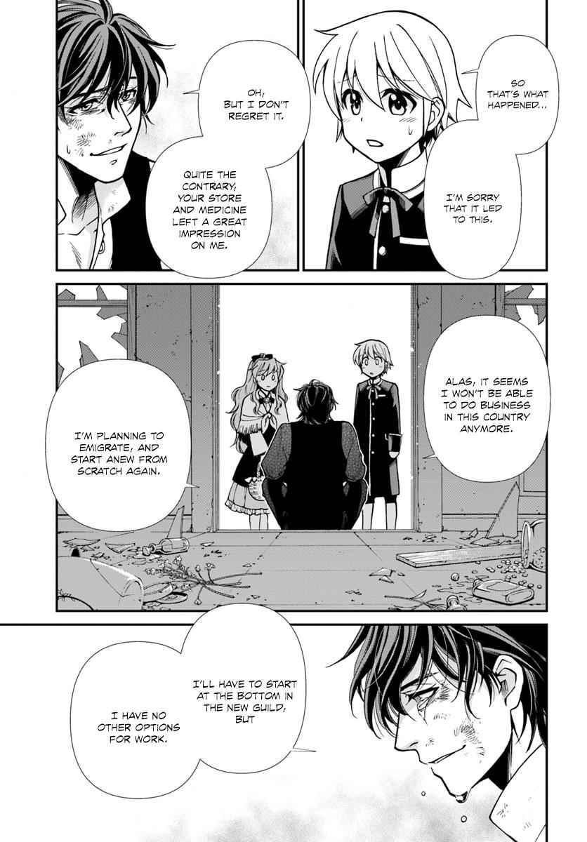 Isekai Yakkyoku Chap 17.3 - Next Chap 18.3