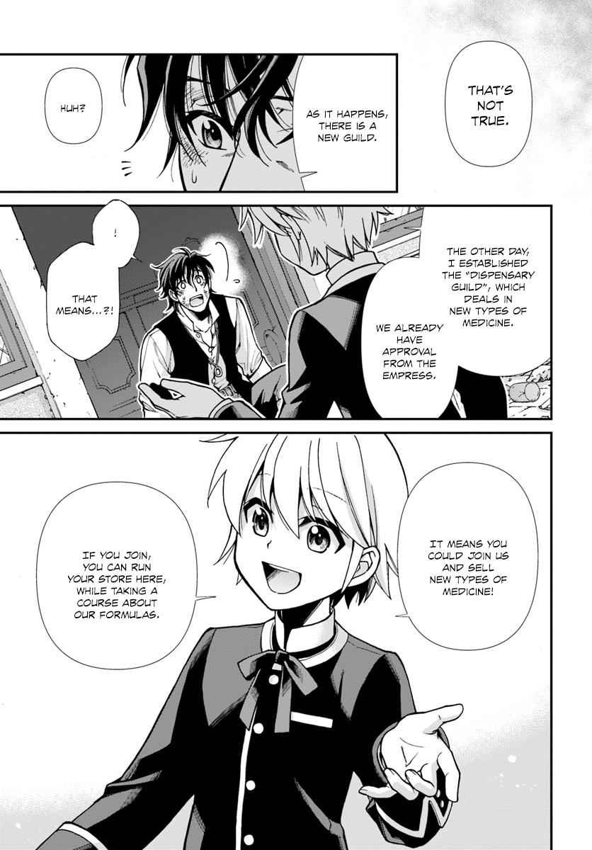 Isekai Yakkyoku Chap 17.3 - Next Chap 18.3