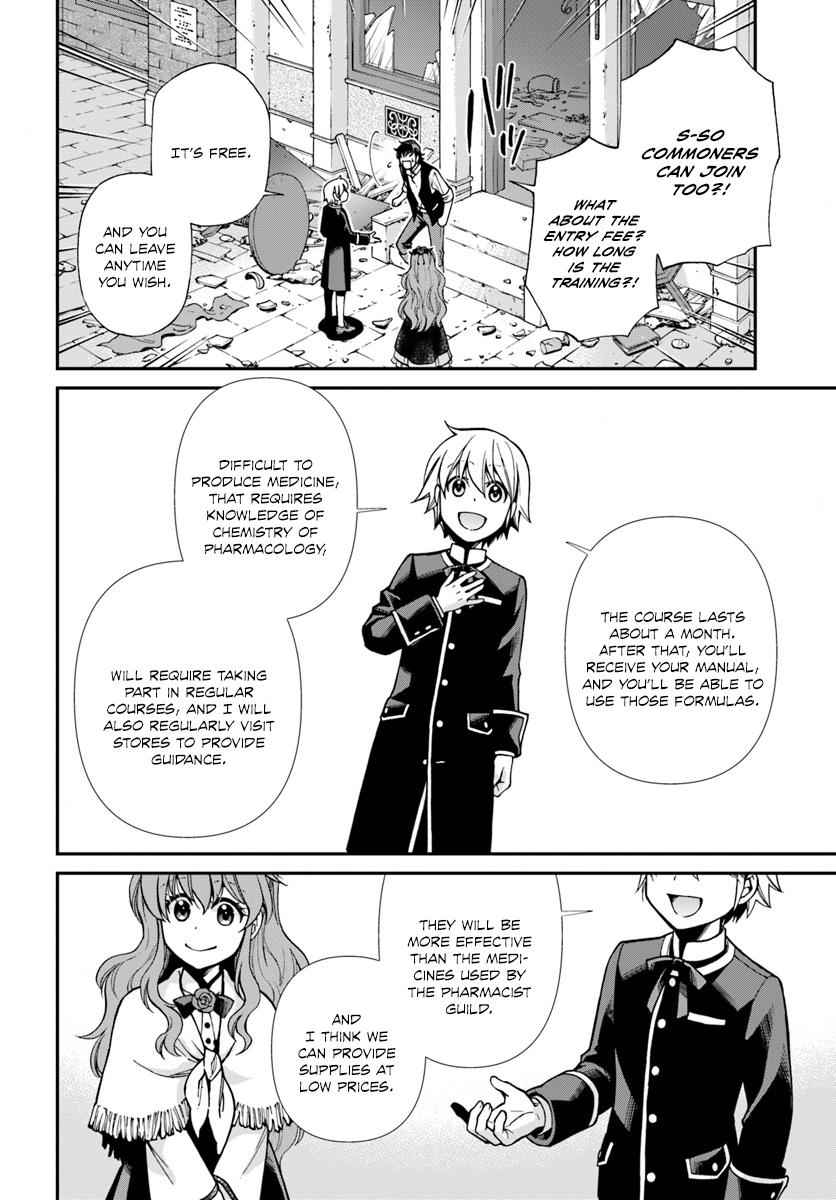 Isekai Yakkyoku Chap 17.3 - Next Chap 18.3