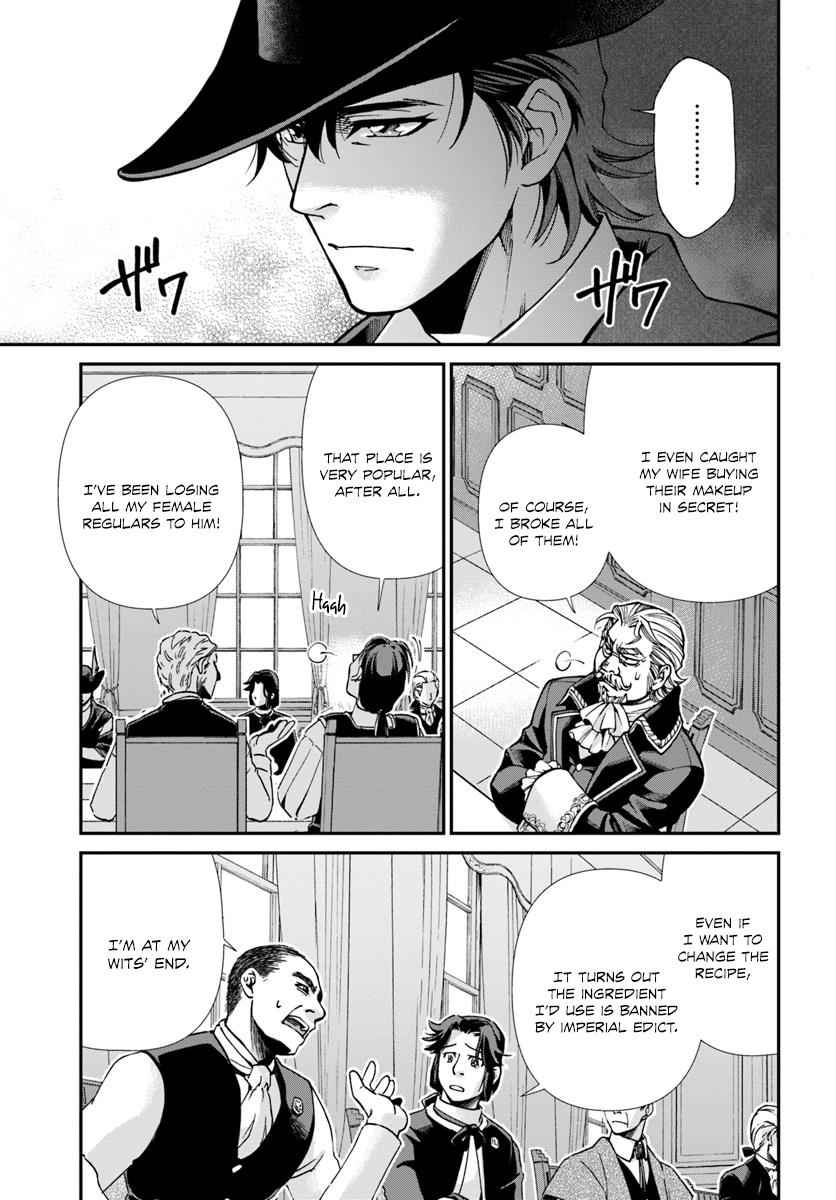 Isekai Yakkyoku Chap 17.3 - Next Chap 18.3