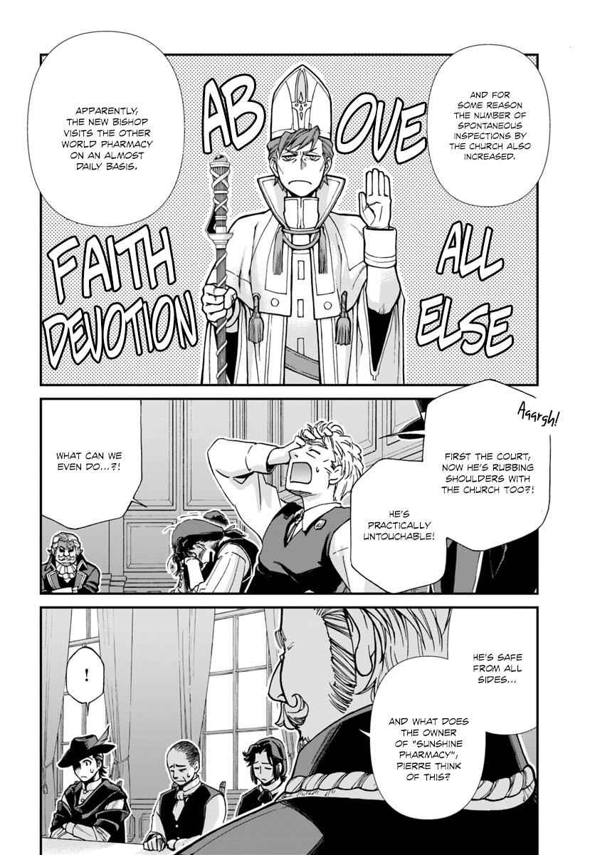 Isekai Yakkyoku Chap 17.3 - Next Chap 18.3