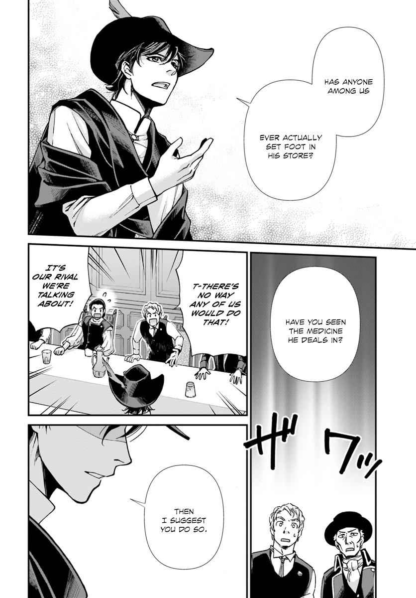 Isekai Yakkyoku Chap 17.3 - Next Chap 18.3