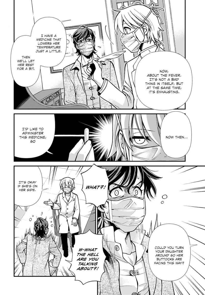 Isekai Yakkyoku Chap 17 - Next Chap 18