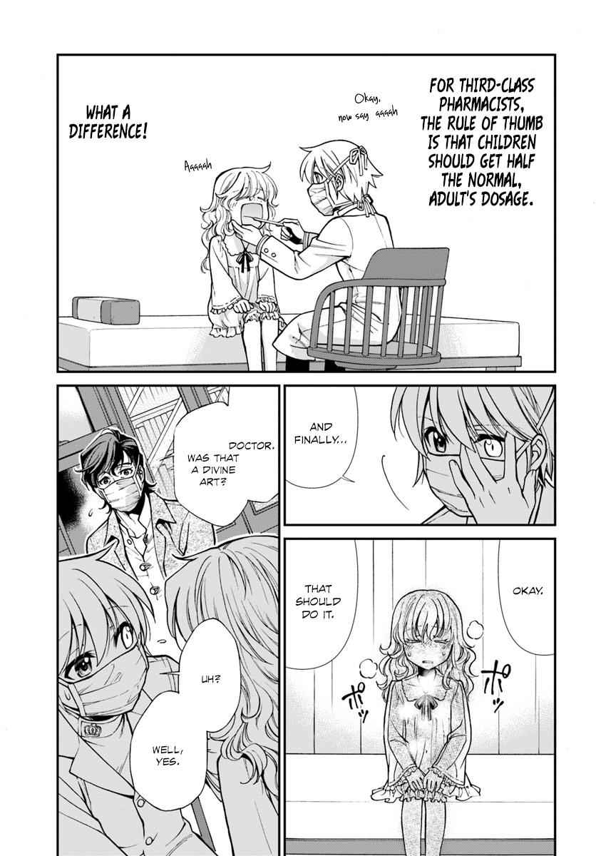 Isekai Yakkyoku Chap 17 - Next Chap 18