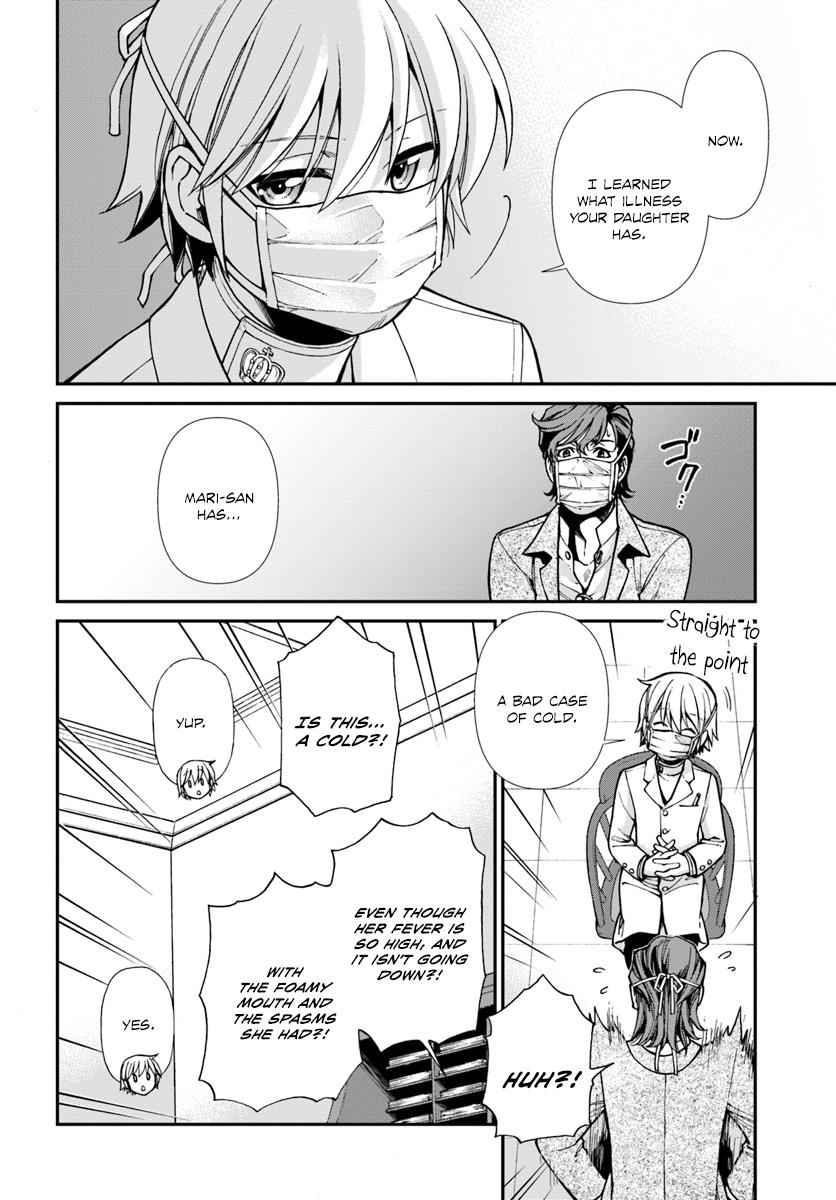 Isekai Yakkyoku Chap 17 - Next Chap 18