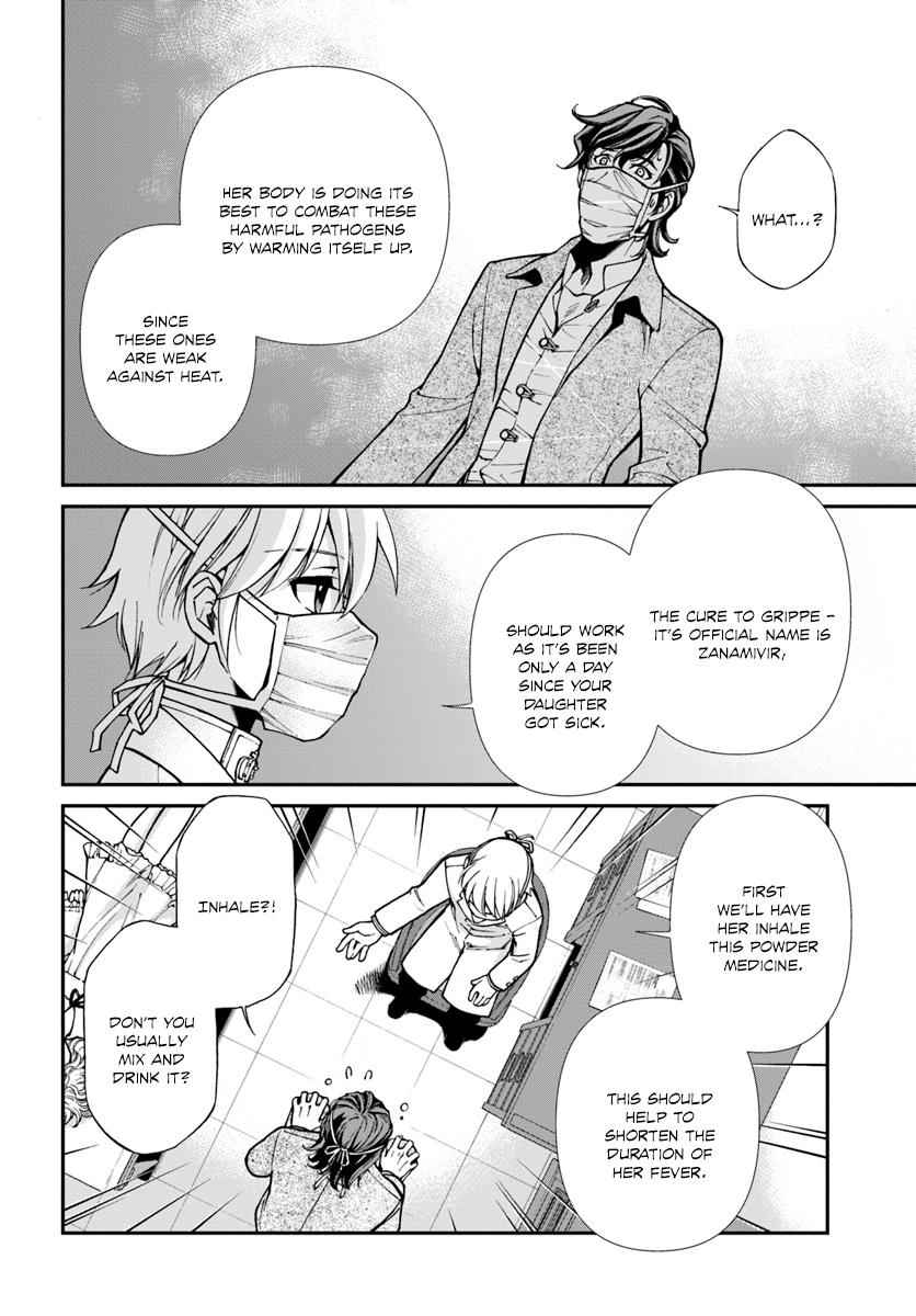 Isekai Yakkyoku Chap 17 - Next Chap 18