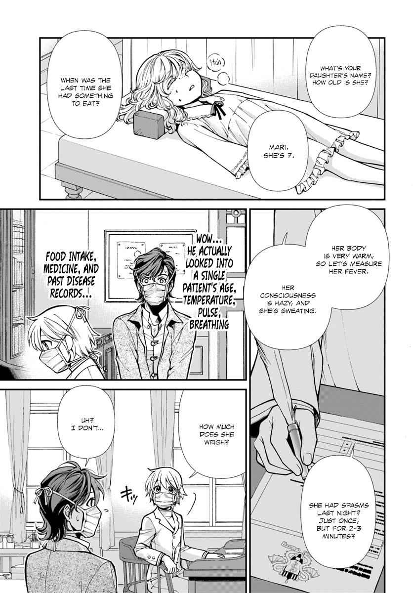 Isekai Yakkyoku Chap 17 - Next Chap 18