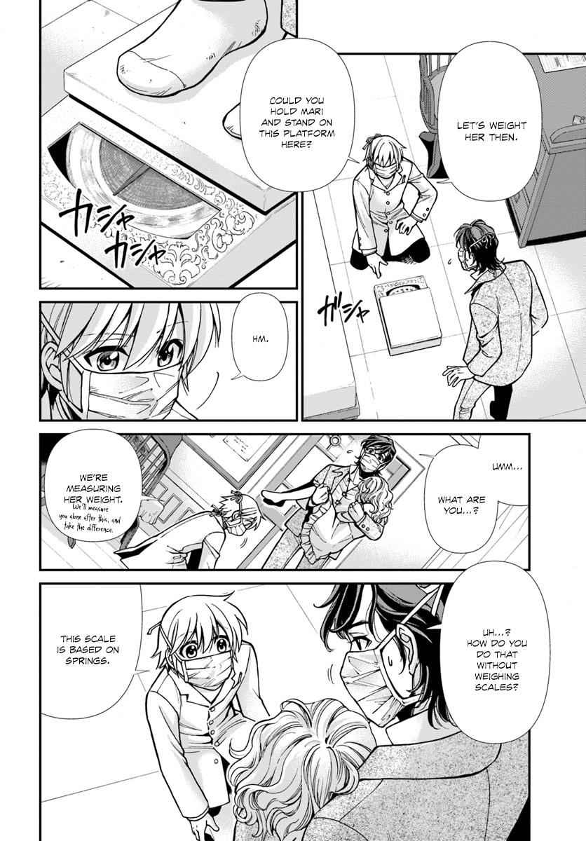 Isekai Yakkyoku Chap 17 - Next Chap 18