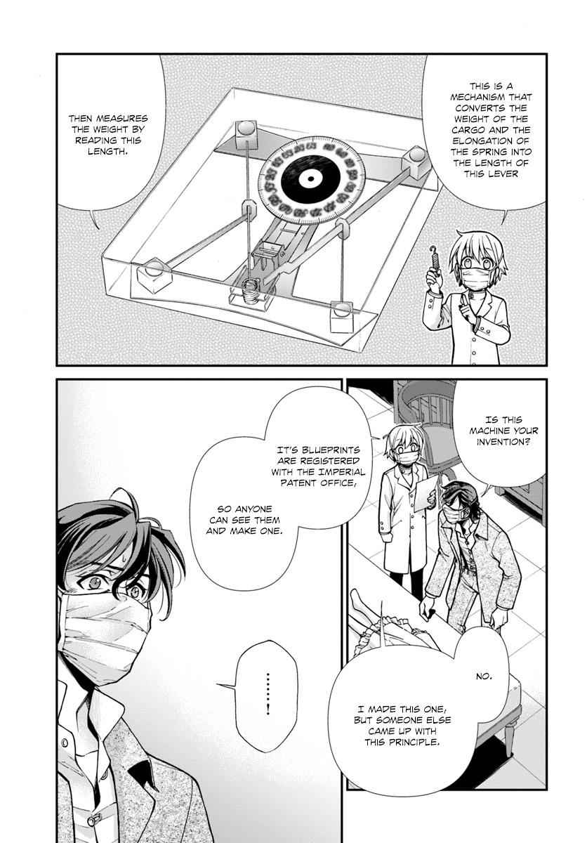 Isekai Yakkyoku Chap 17 - Next Chap 18