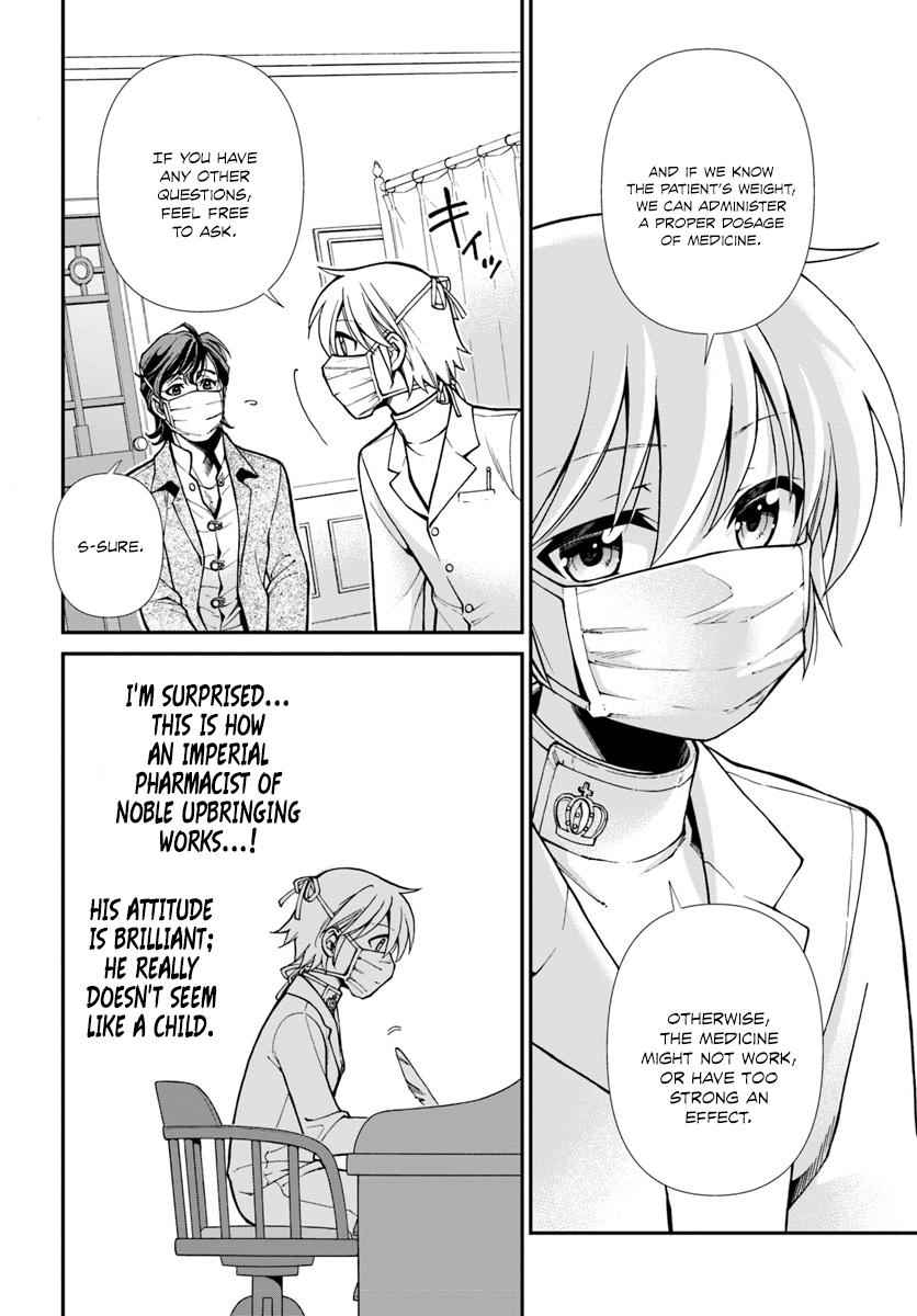 Isekai Yakkyoku Chap 17 - Next Chap 18