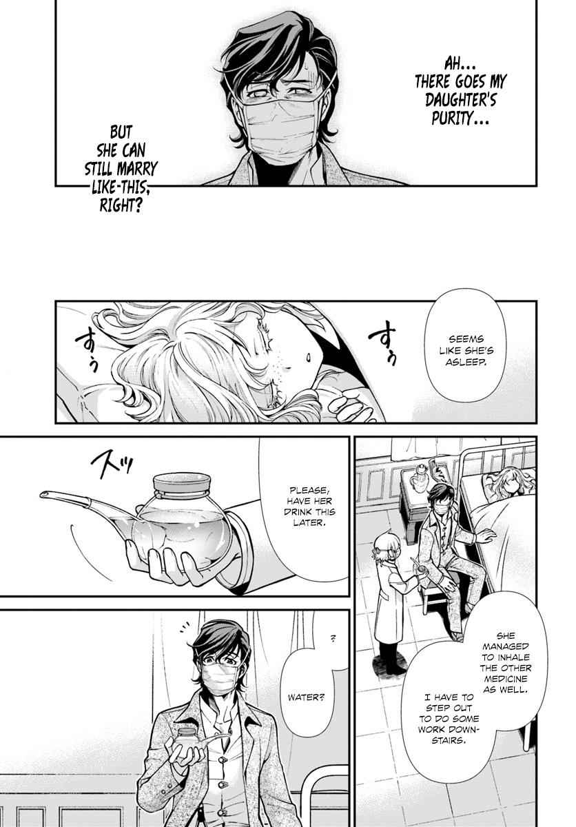 Isekai Yakkyoku Chap 17 - Next Chap 18