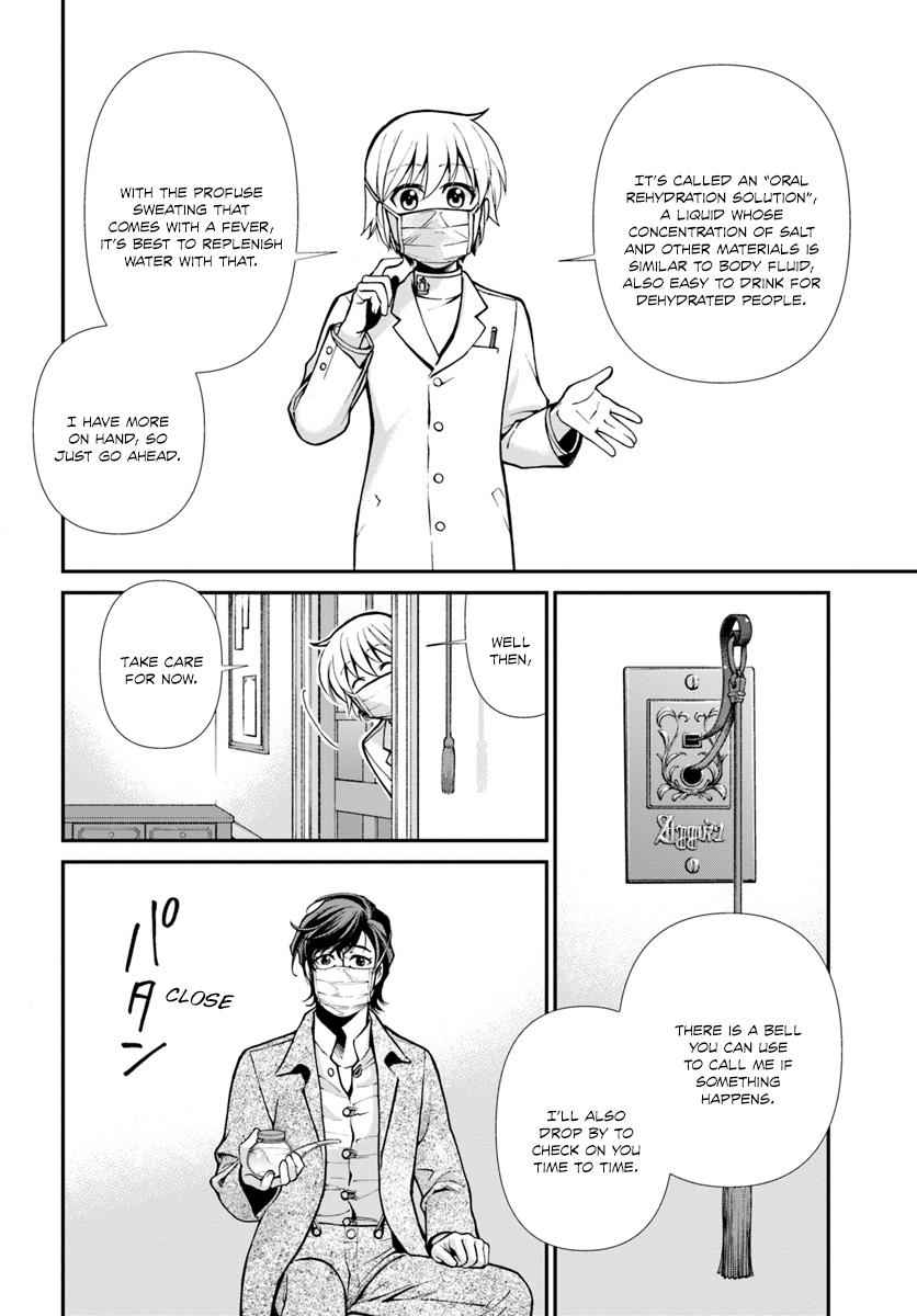 Isekai Yakkyoku Chap 17 - Next Chap 18