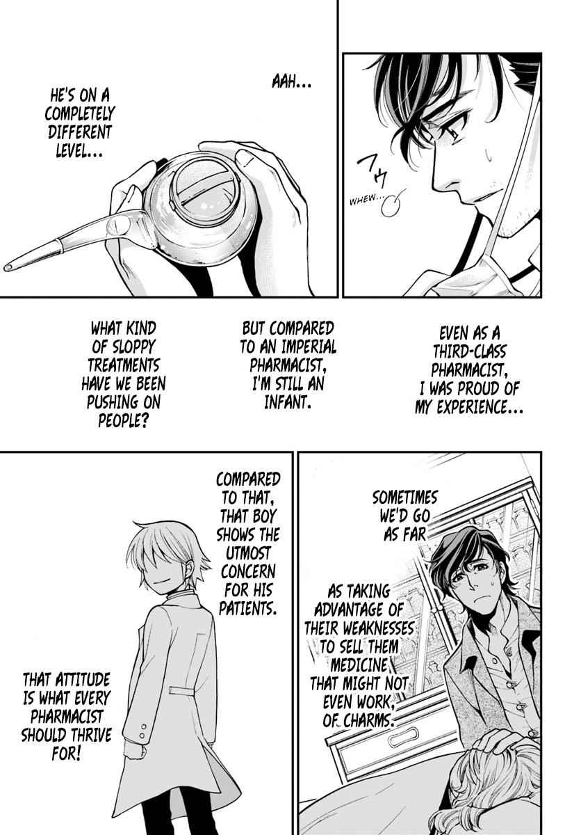 Isekai Yakkyoku Chap 17 - Next Chap 18