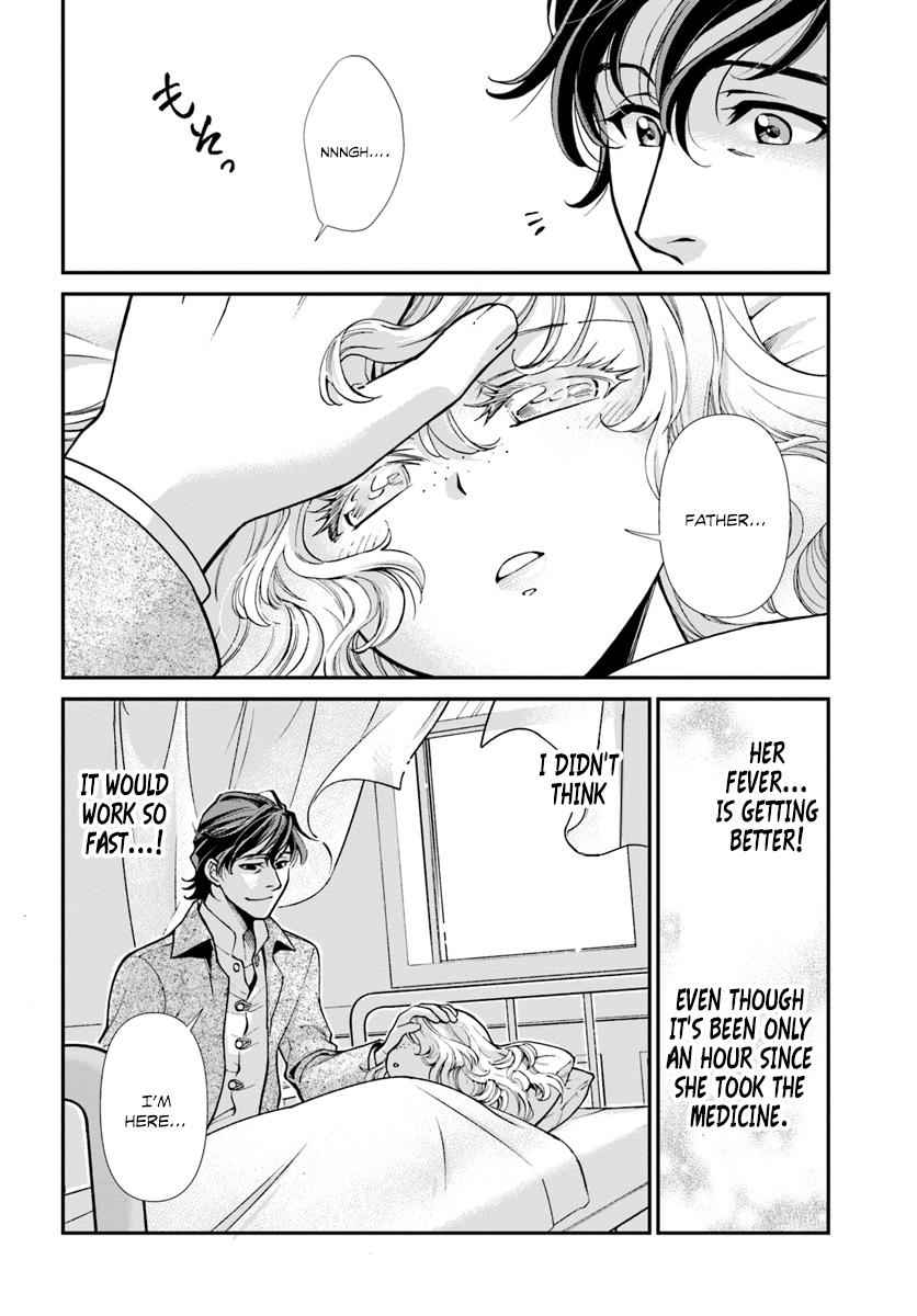 Isekai Yakkyoku Chap 17 - Next Chap 18