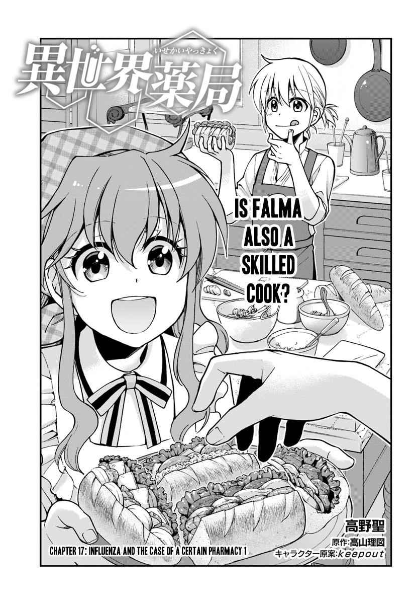Isekai Yakkyoku Chap 17 - Next Chap 18