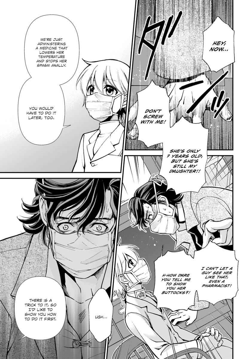 Isekai Yakkyoku Chap 17 - Next Chap 18