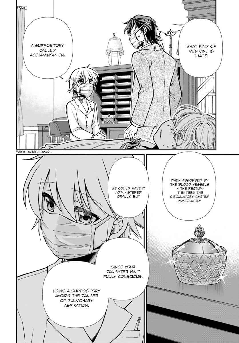 Isekai Yakkyoku Chap 17 - Next Chap 18