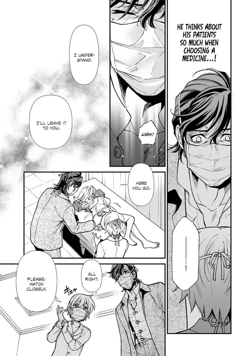 Isekai Yakkyoku Chap 17 - Next Chap 18