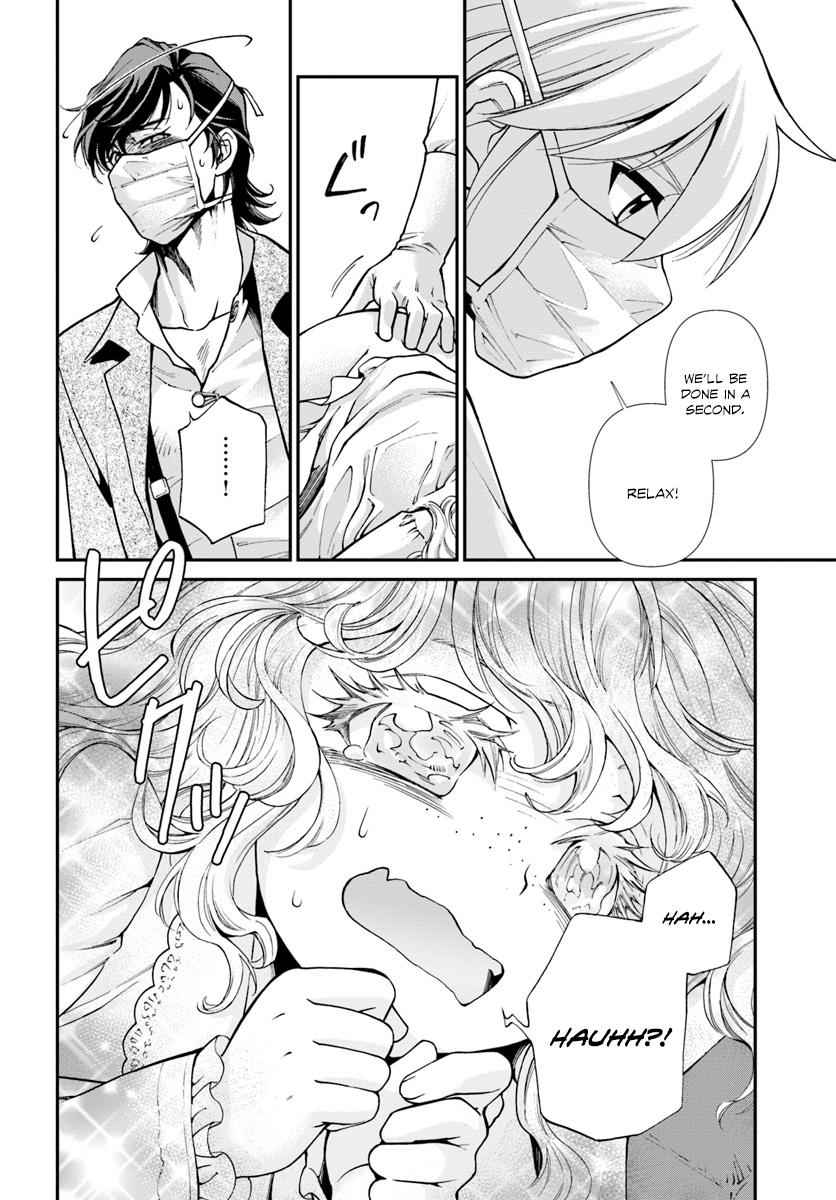 Isekai Yakkyoku Chap 17 - Next Chap 18