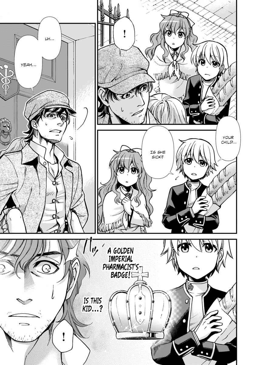 Isekai Yakkyoku Chap 17 - Next Chap 18