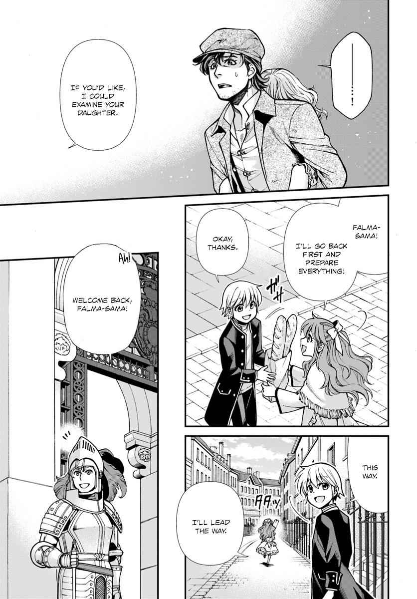 Isekai Yakkyoku Chap 17 - Next Chap 18