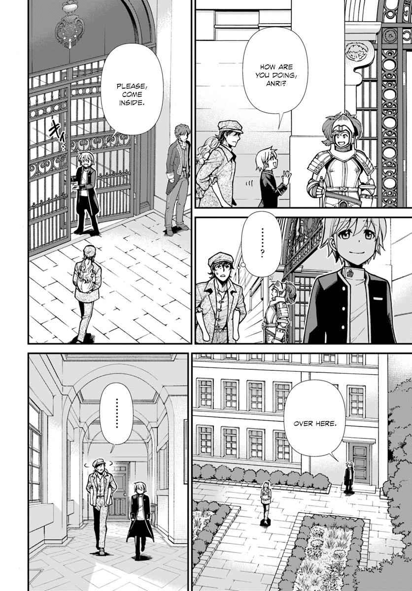 Isekai Yakkyoku Chap 17 - Next Chap 18